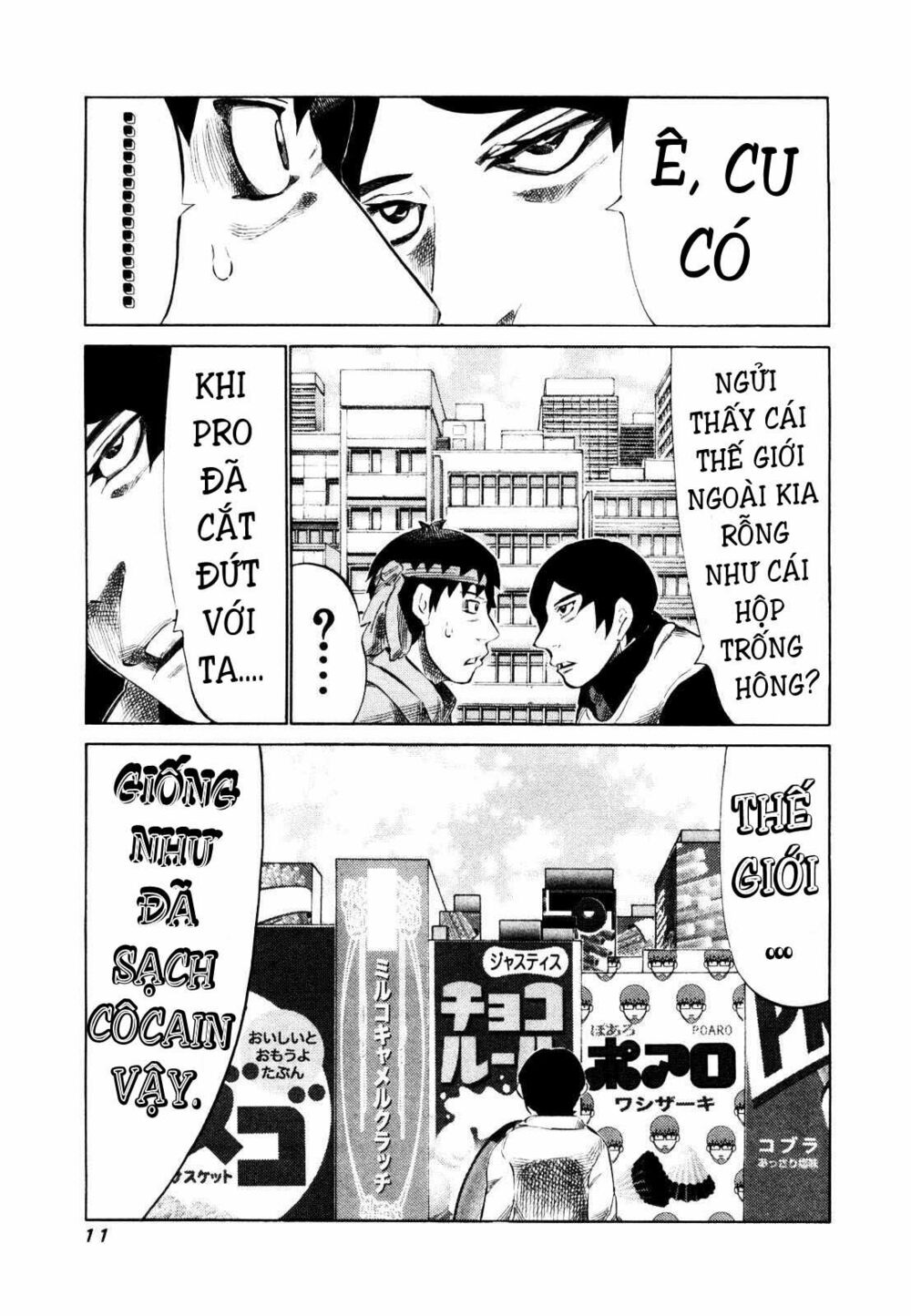 81 Diver: Chapter 104