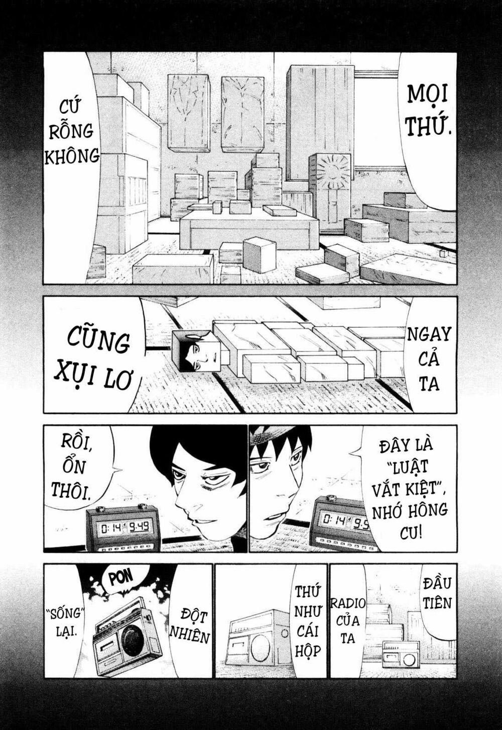 81 Diver: Chapter 104