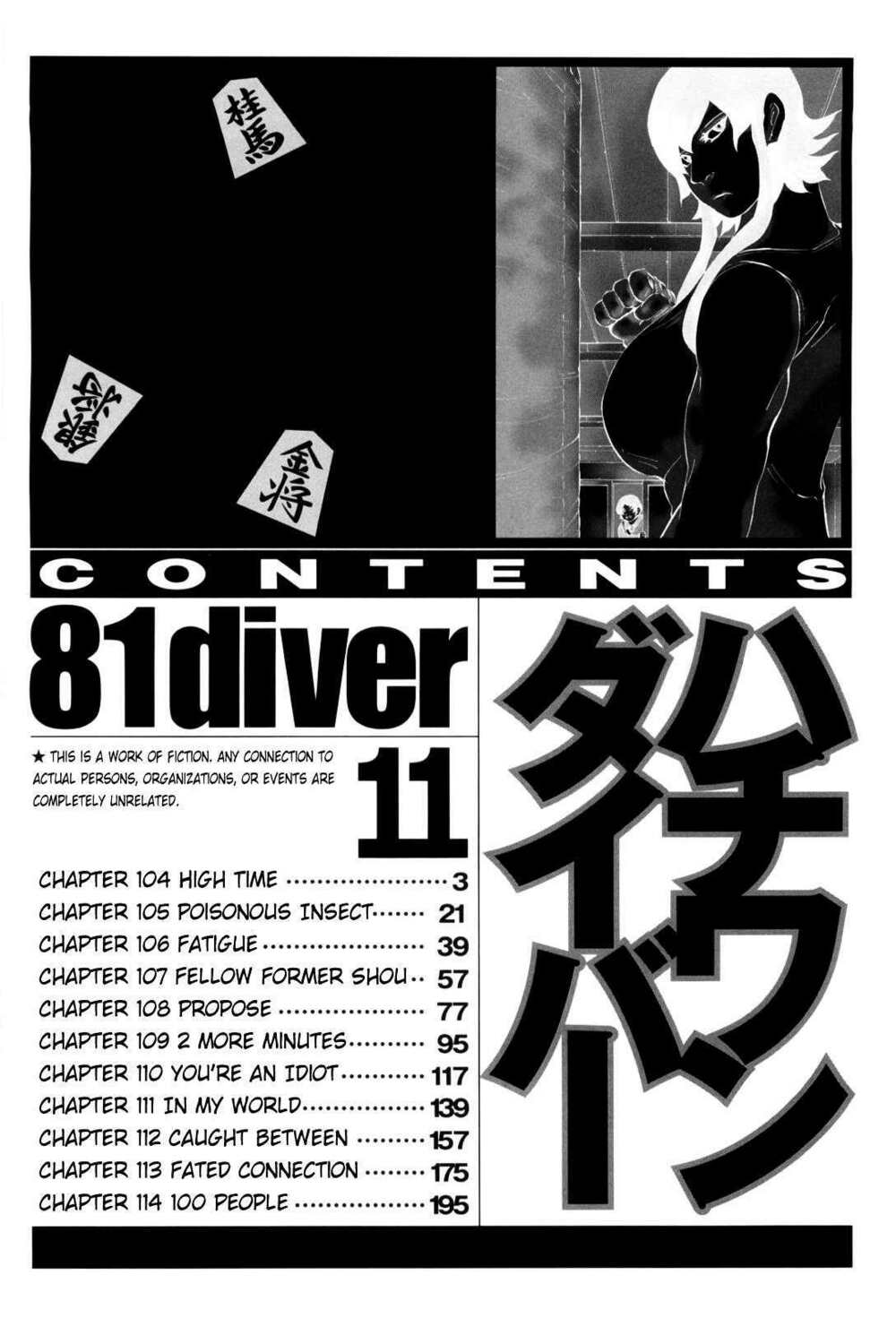 81 Diver: Chapter 104