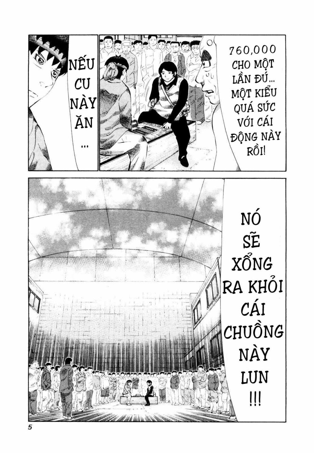81 Diver: Chapter 104