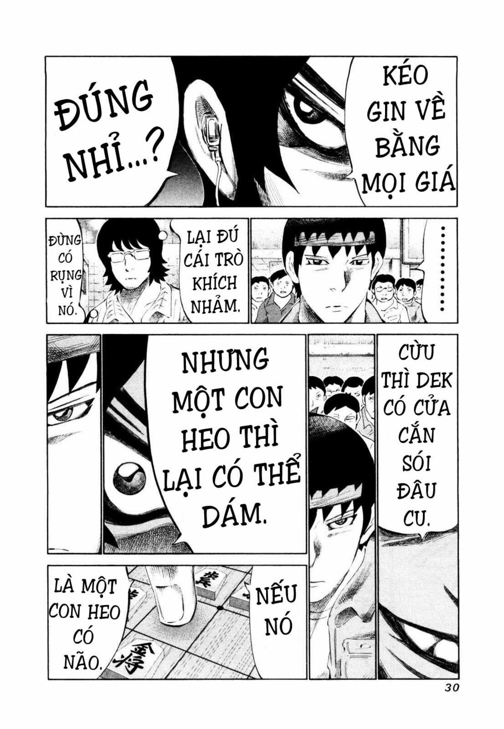 81 Diver: Chapter 105