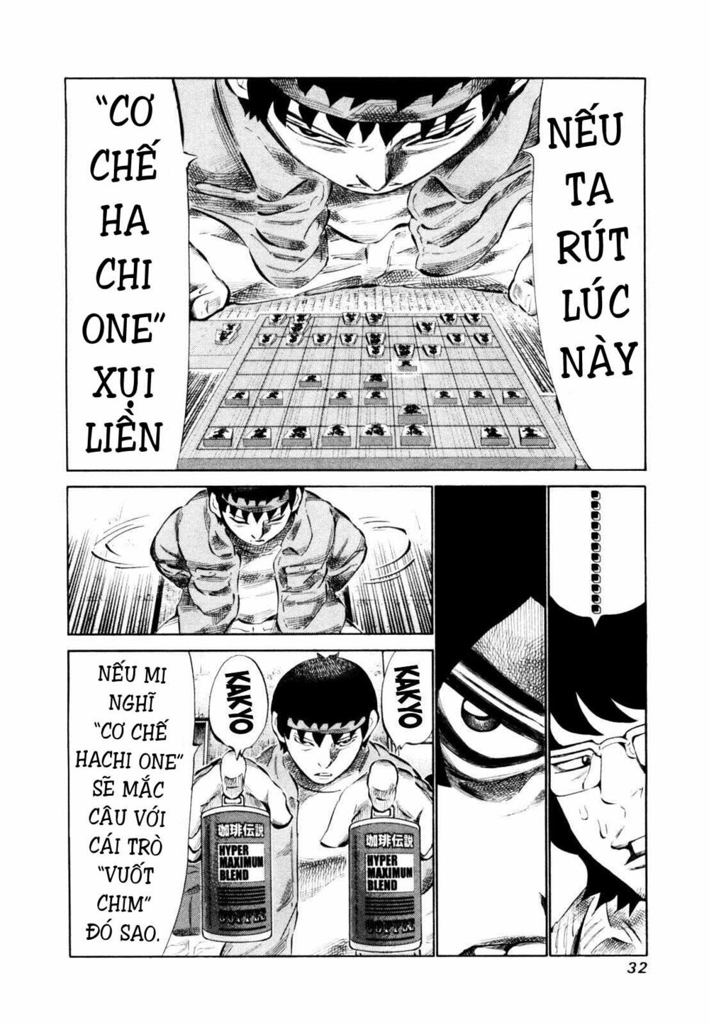 81 Diver: Chapter 105