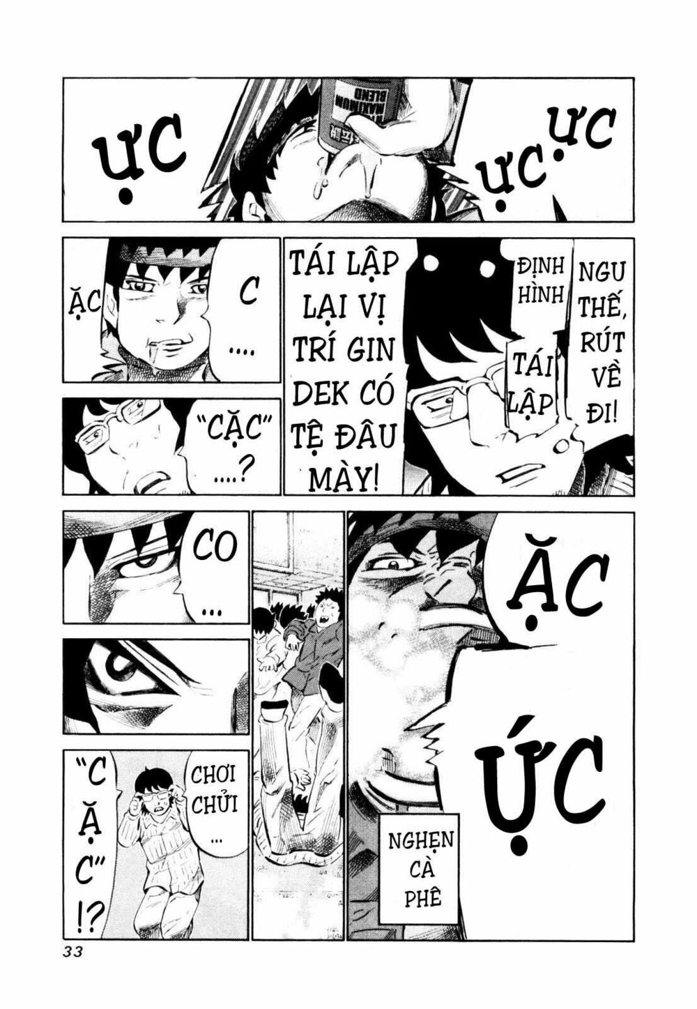 81 Diver: Chapter 105