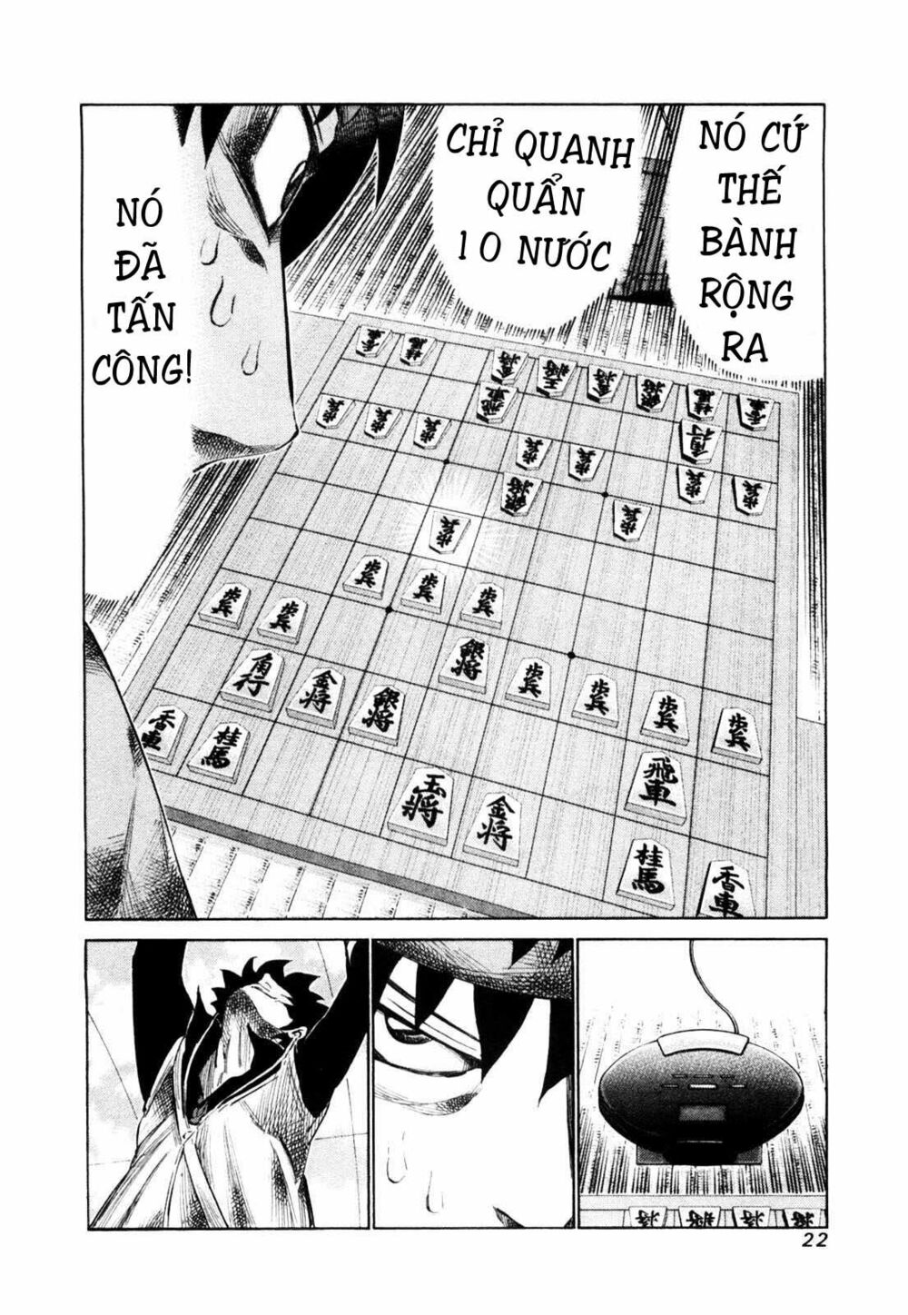 81 Diver: Chapter 105
