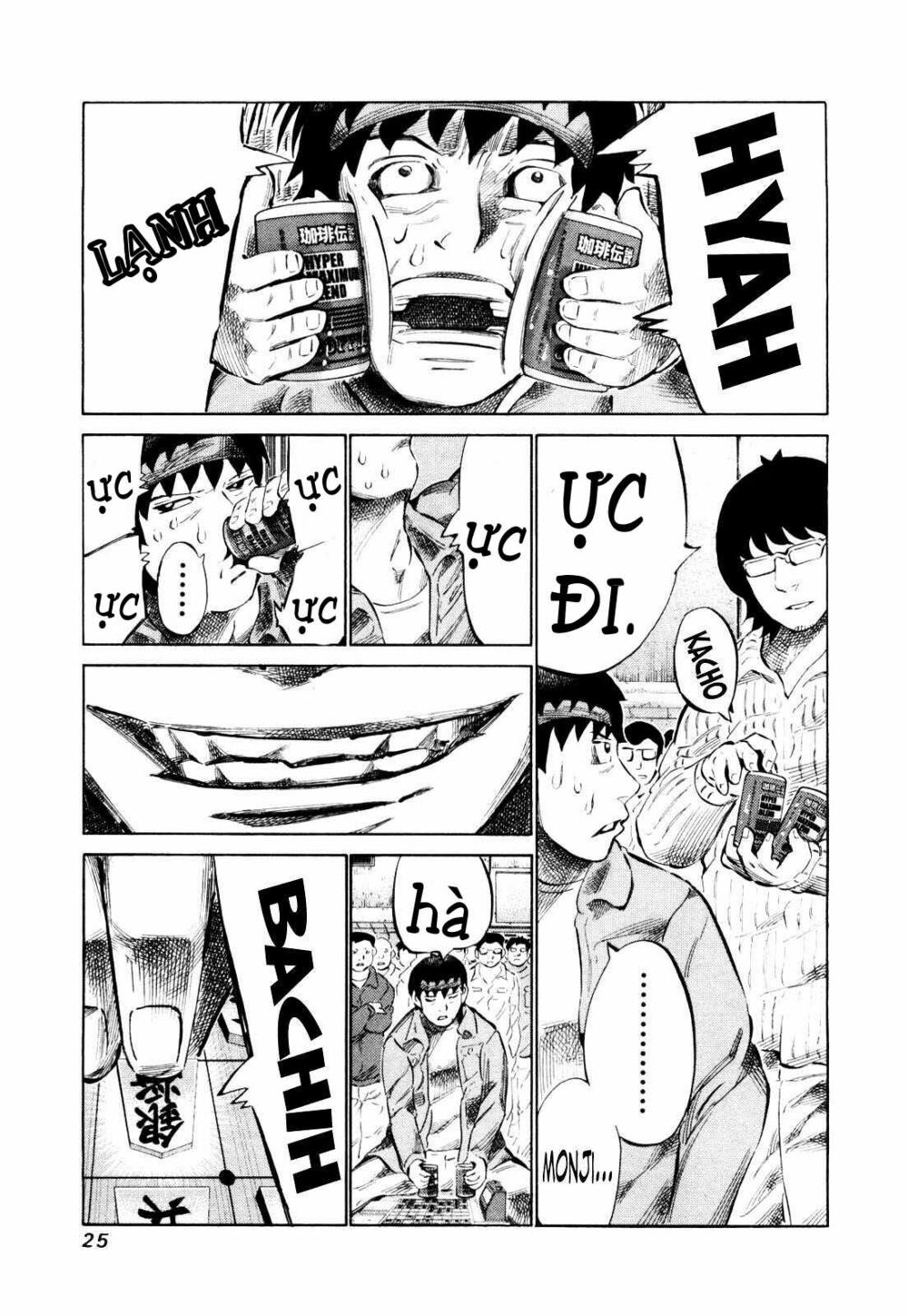 81 Diver: Chapter 105