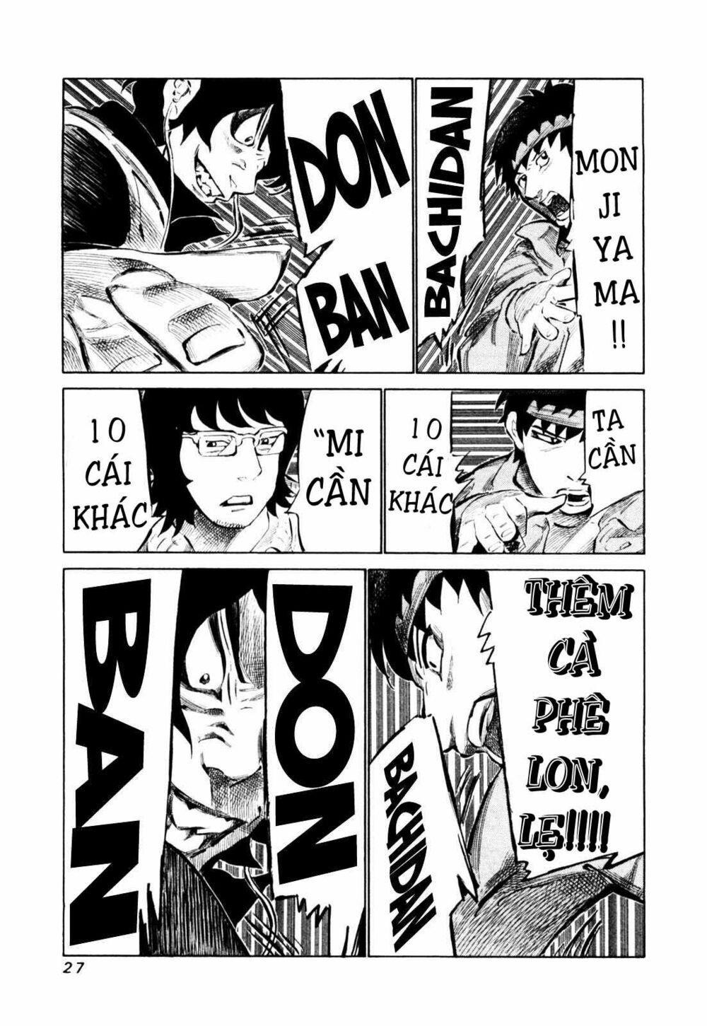 81 Diver: Chapter 105