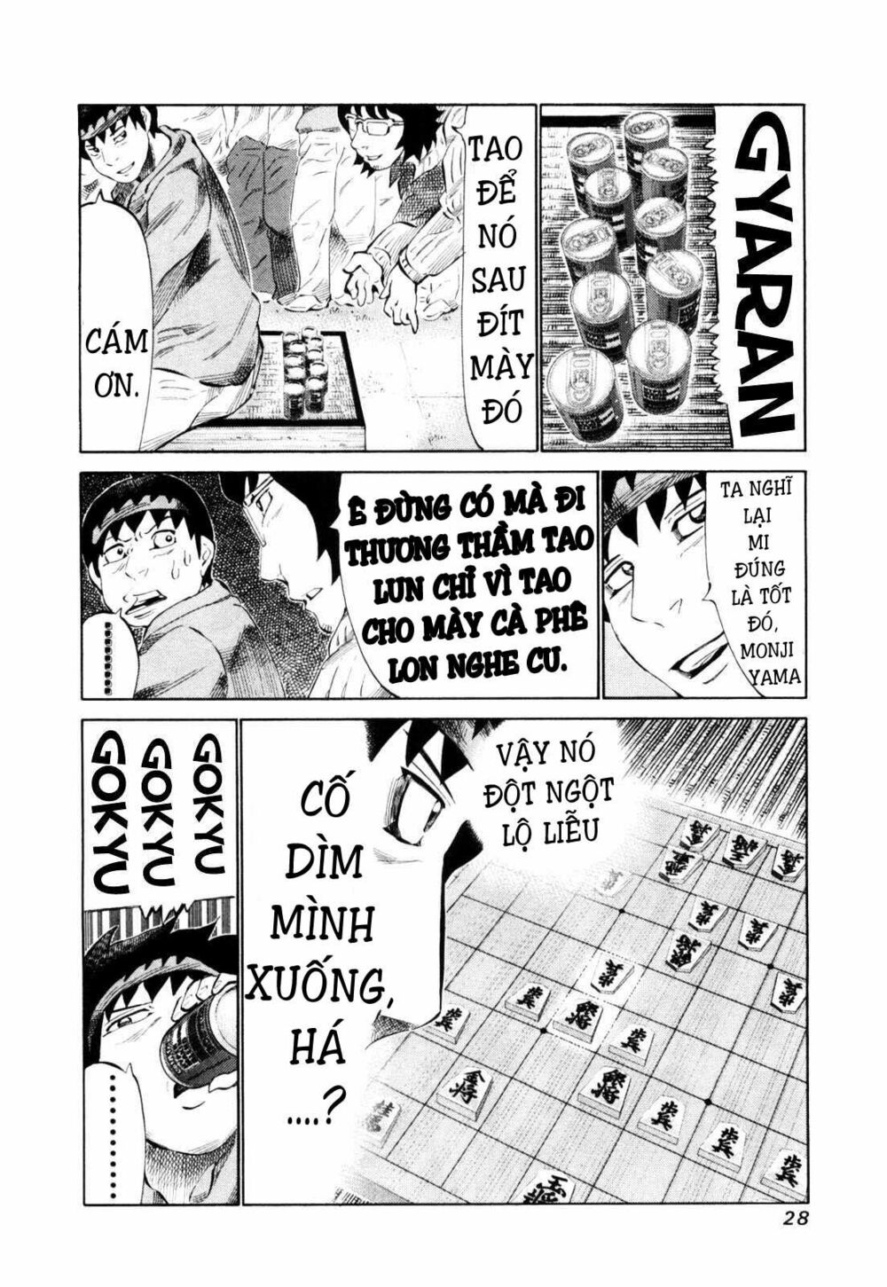 81 Diver: Chapter 105