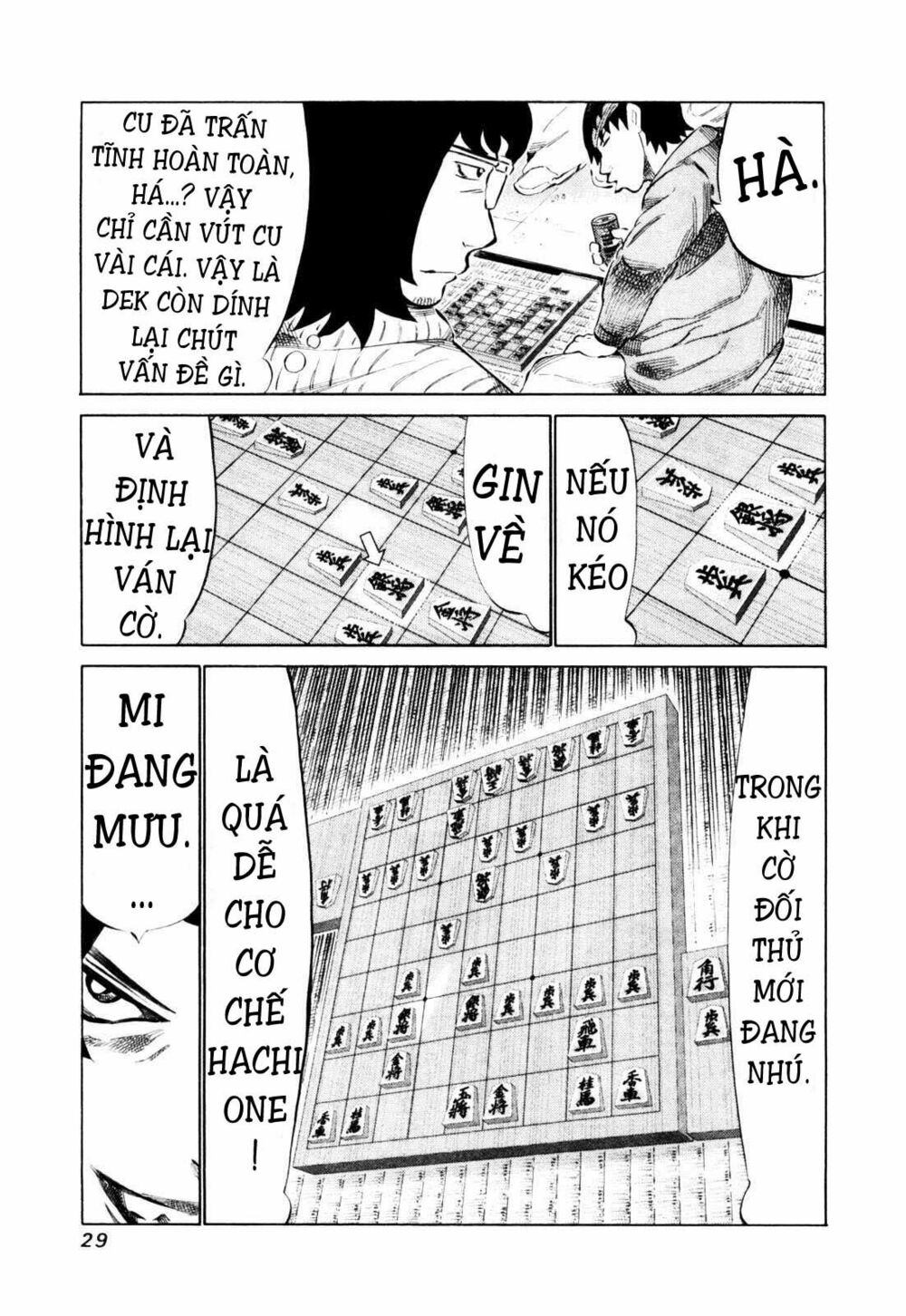 81 Diver: Chapter 105