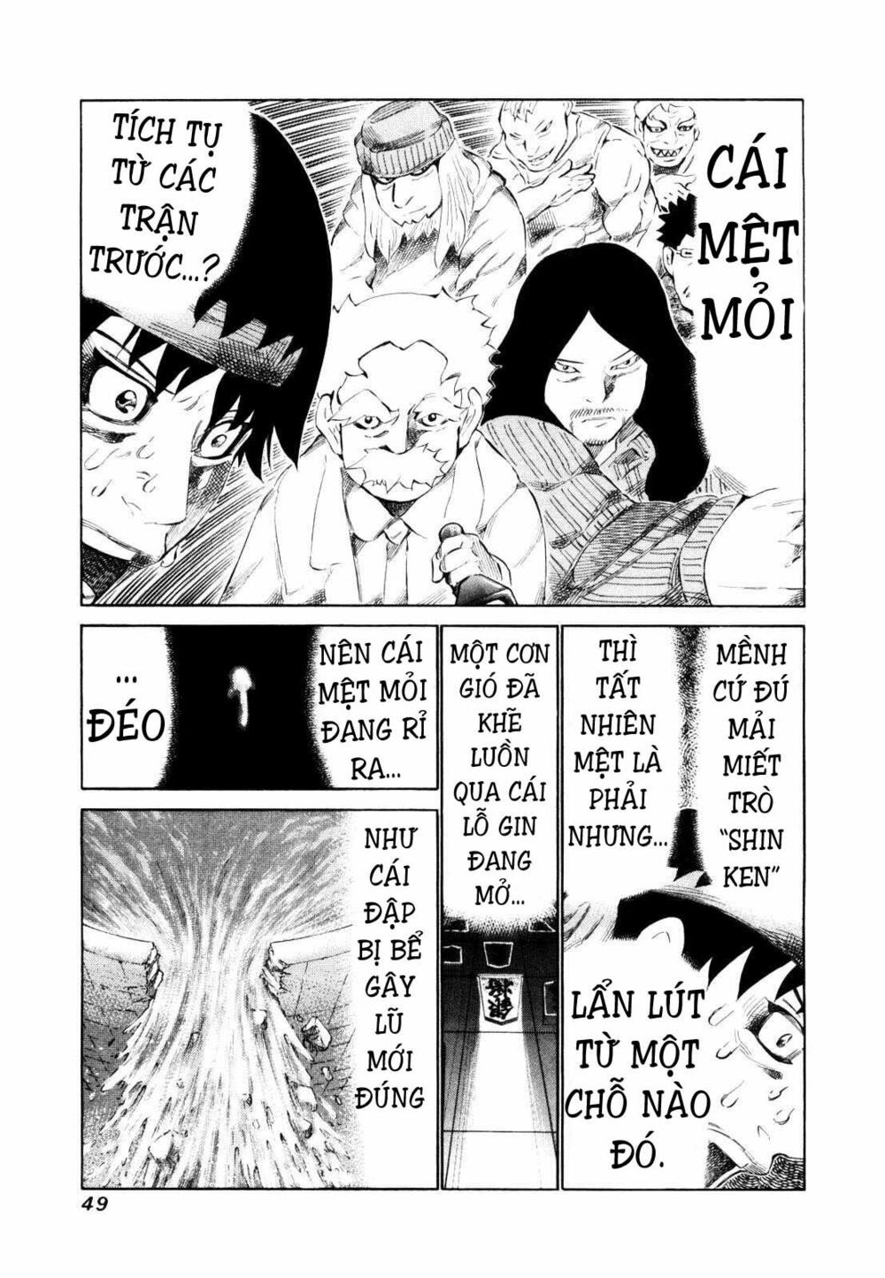 81 Diver: Chapter 106