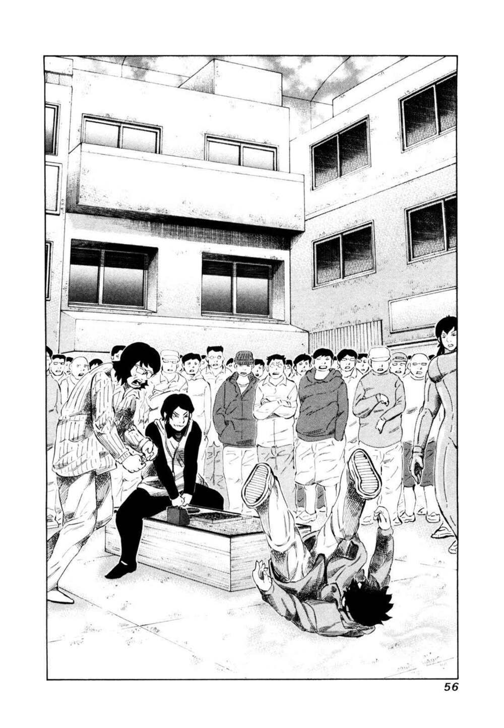 81 Diver: Chapter 106