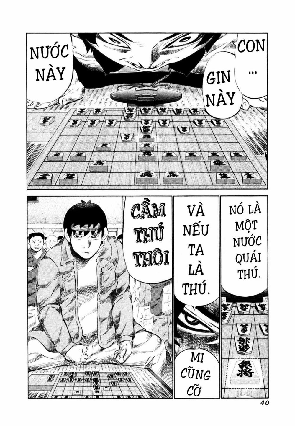 81 Diver: Chapter 106