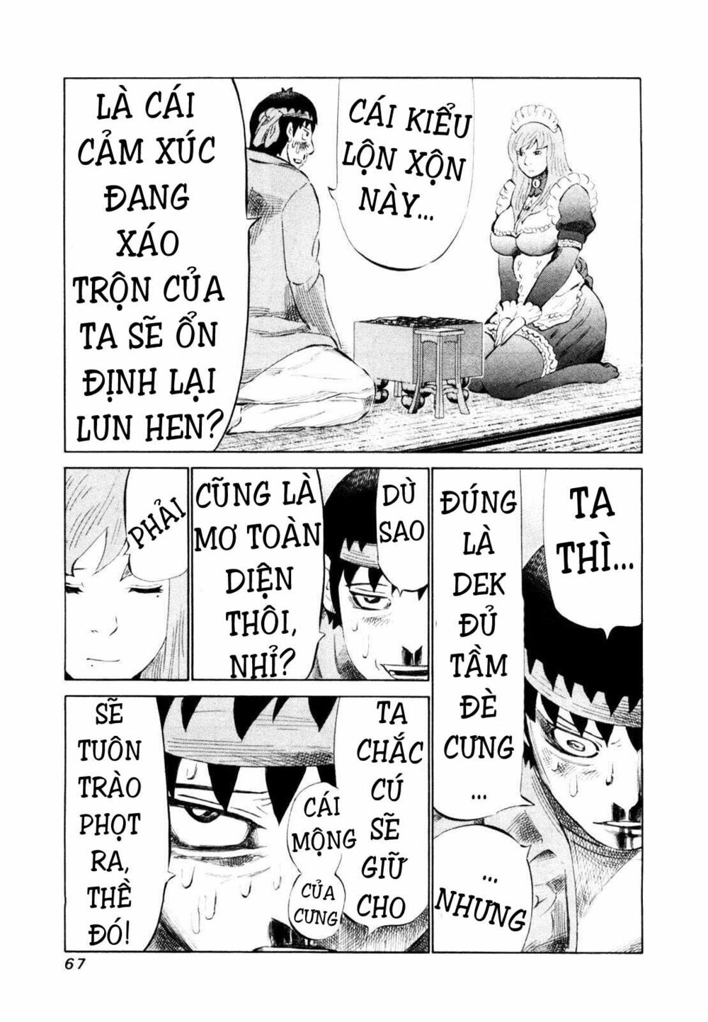 81 Diver: Chapter 107