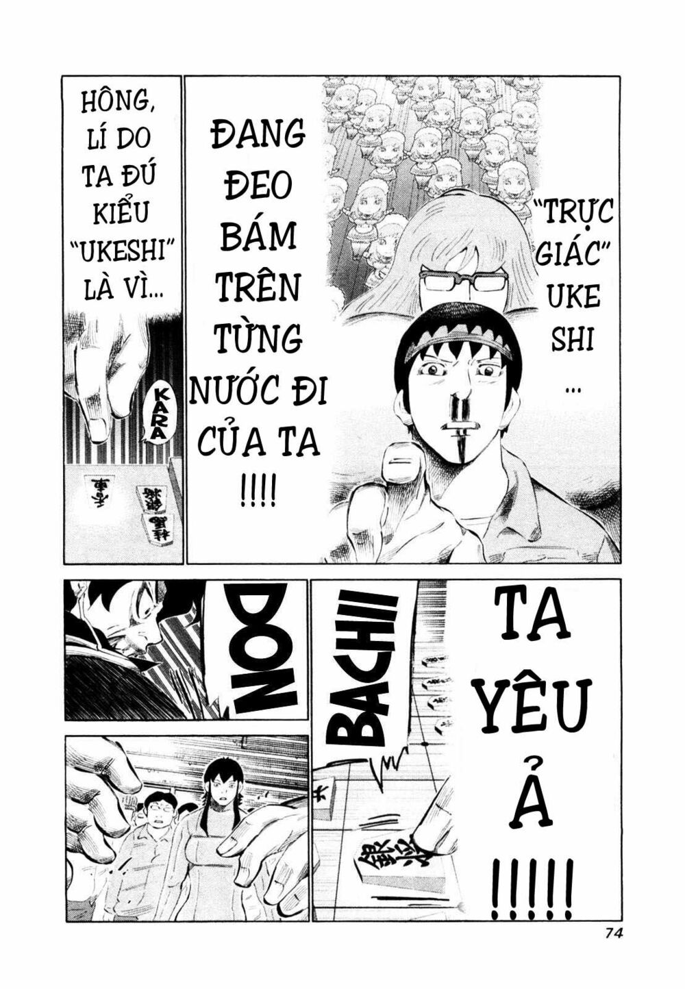 81 Diver: Chapter 107