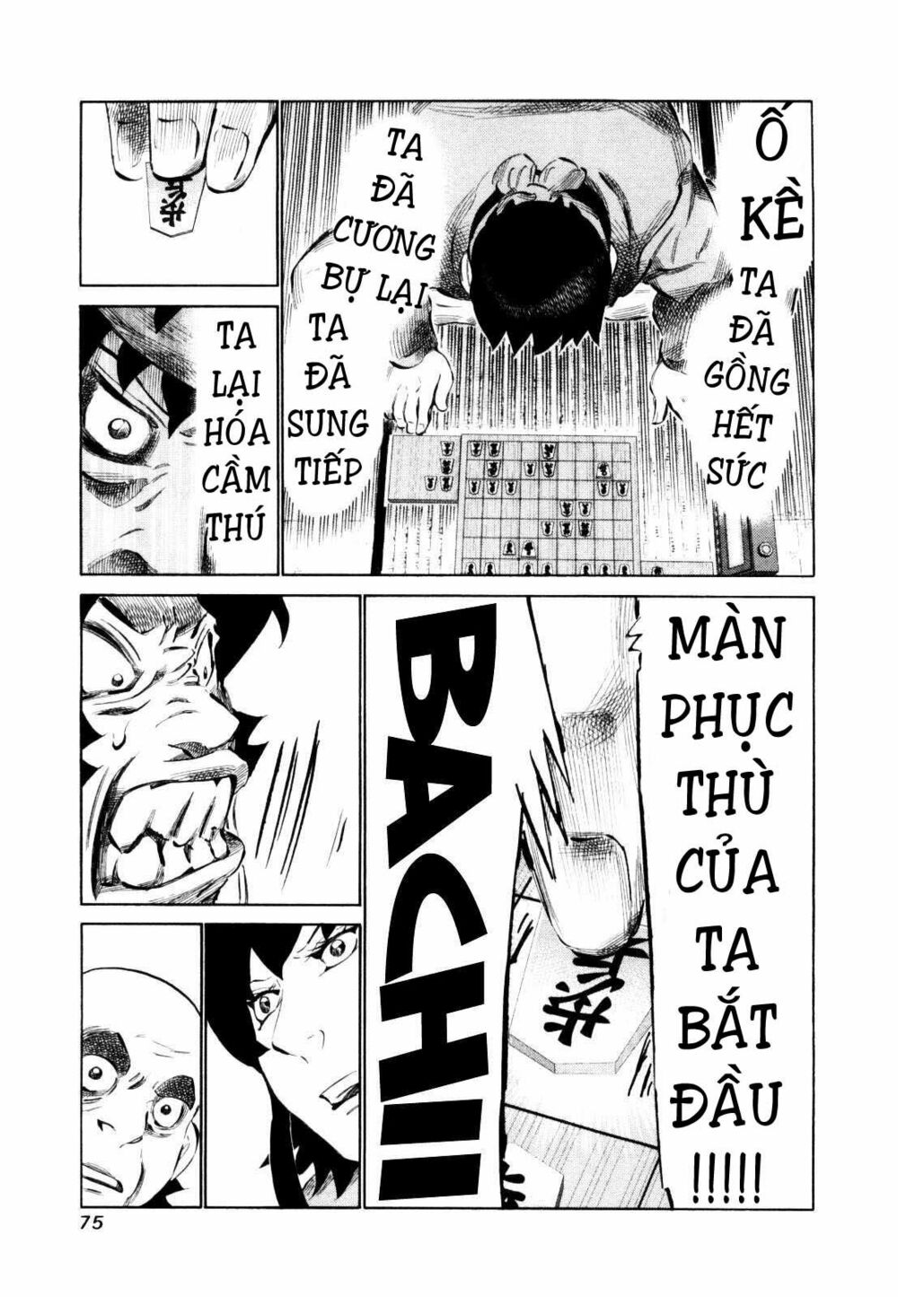 81 Diver: Chapter 107