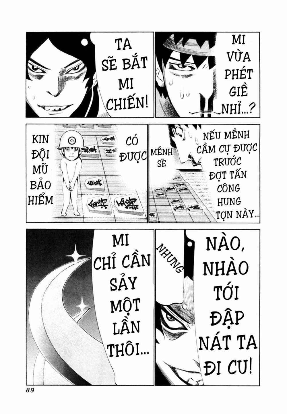 81 Diver: Chapter 108