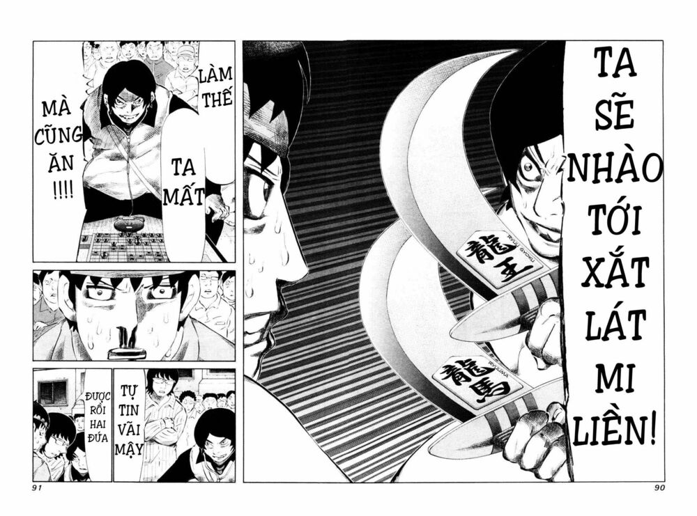 81 Diver: Chapter 108