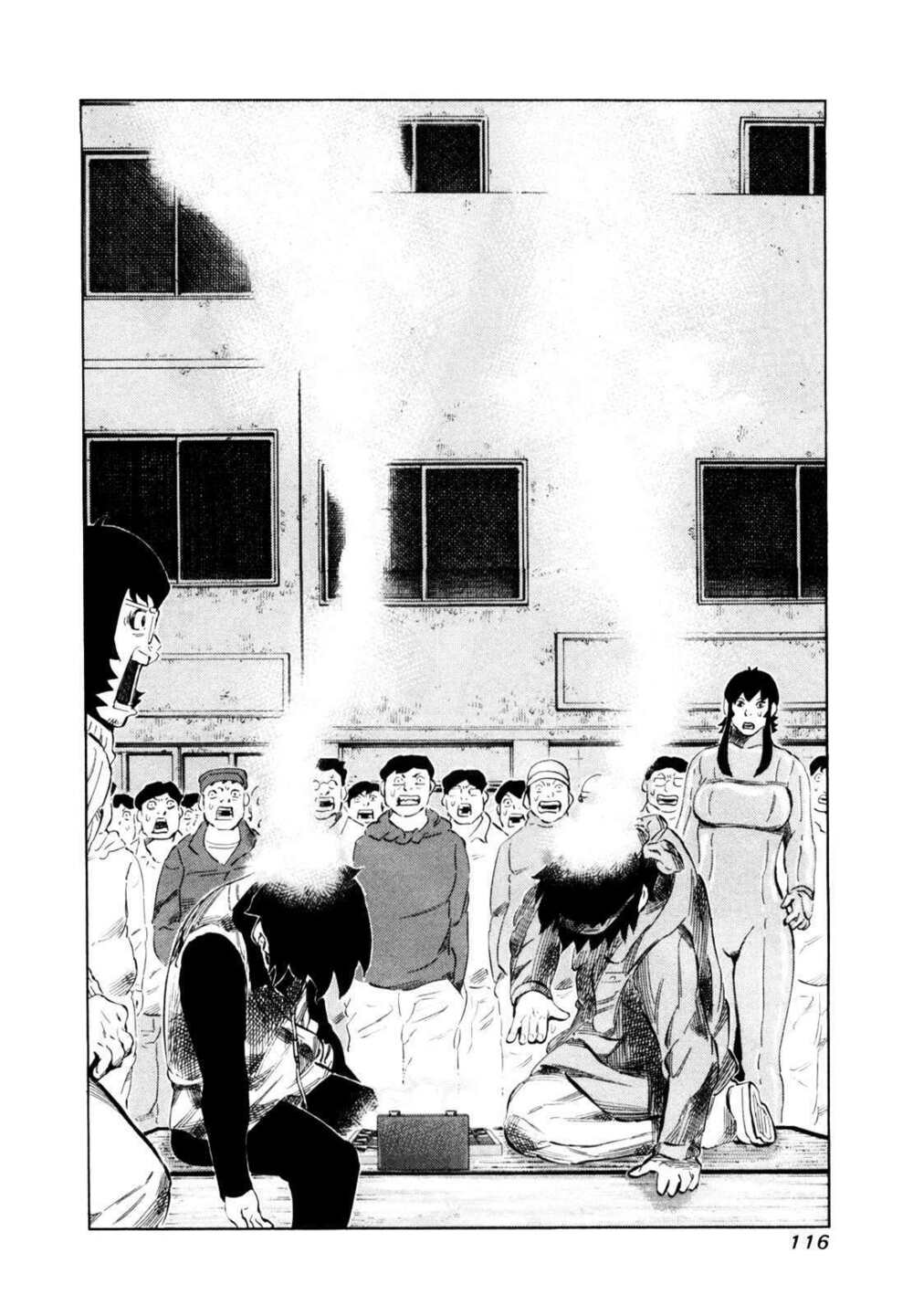 81 Diver: Chapter 109