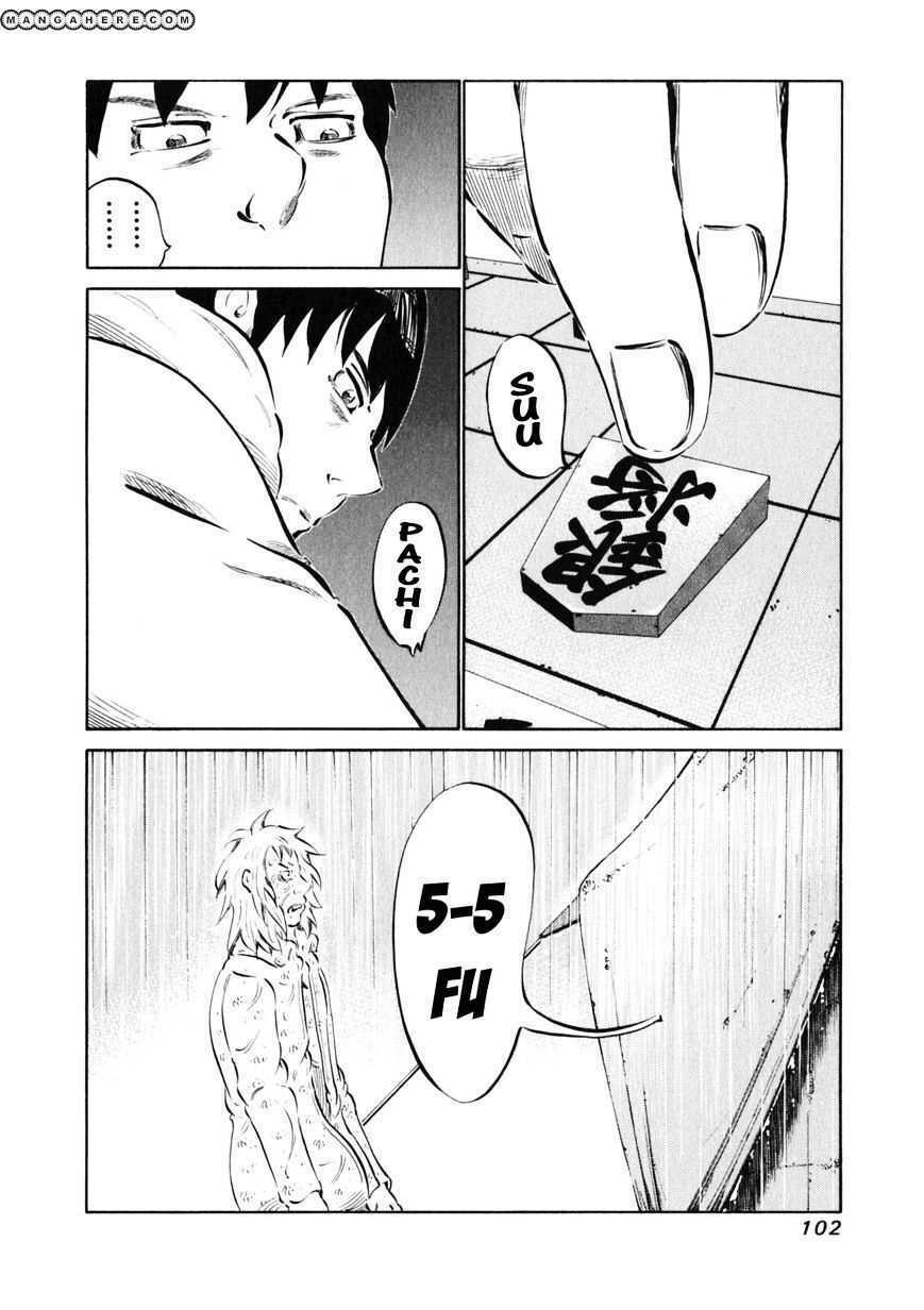 81 Diver: Chapter 11