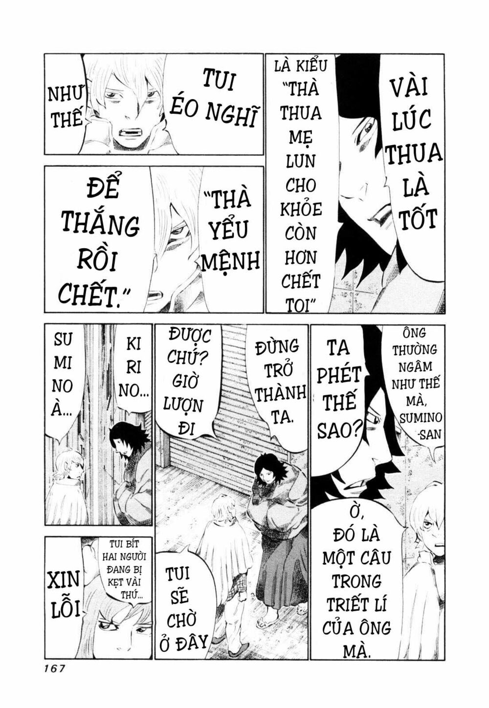 81 Diver: Chapter 112