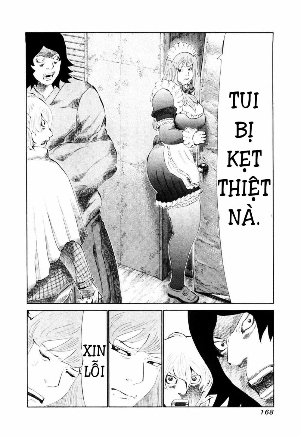 81 Diver: Chapter 112