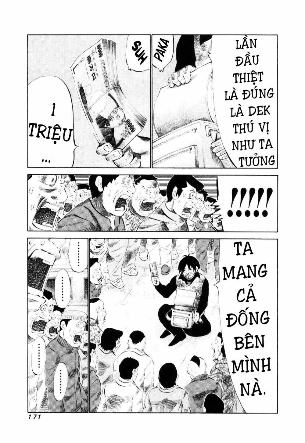 81 Diver: Chapter 112