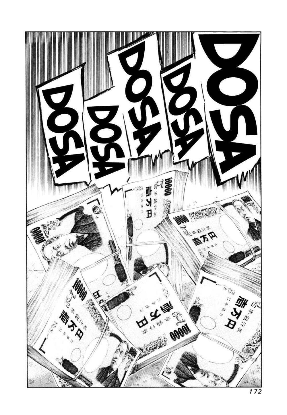 81 Diver: Chapter 112