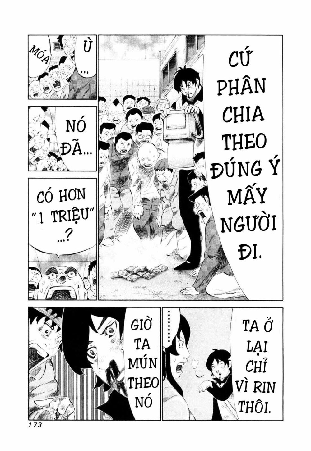 81 Diver: Chapter 112