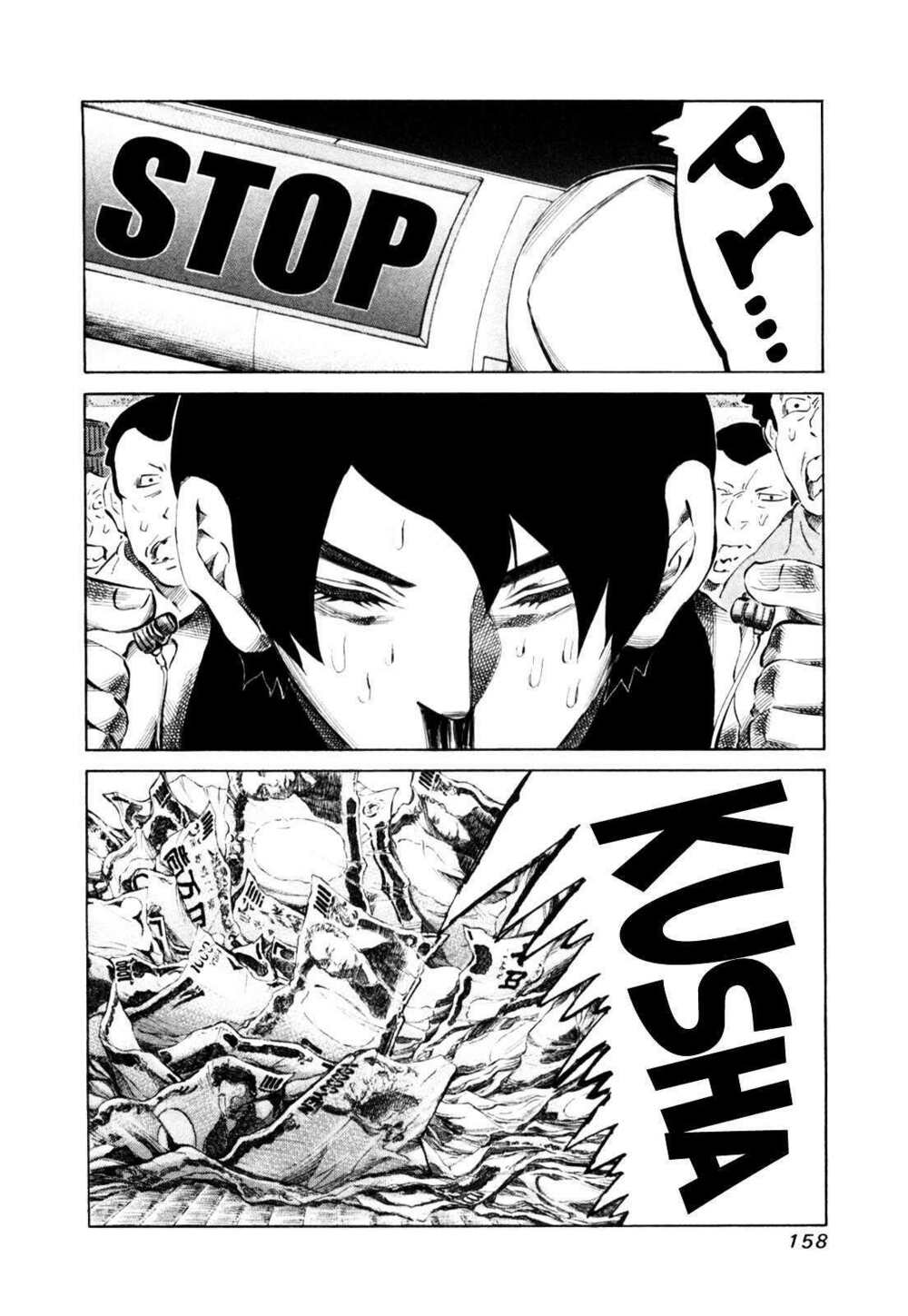 81 Diver: Chapter 112