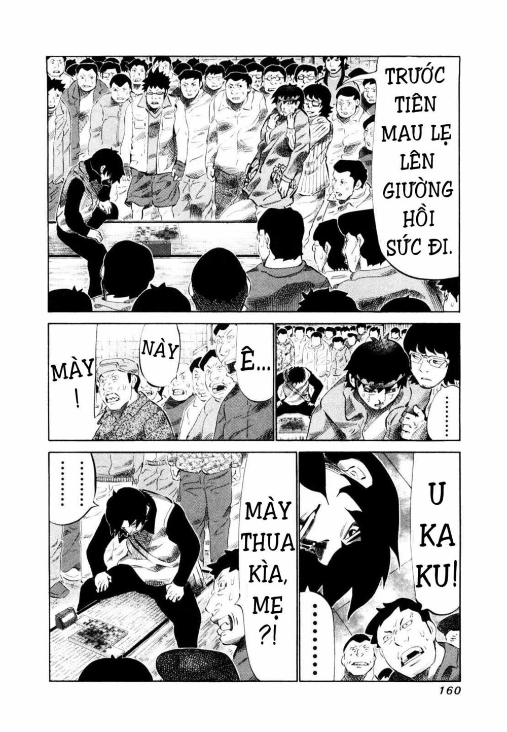 81 Diver: Chapter 112