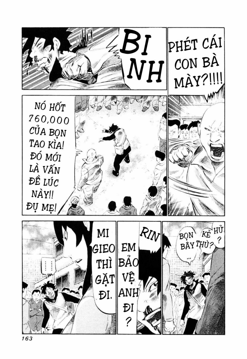81 Diver: Chapter 112