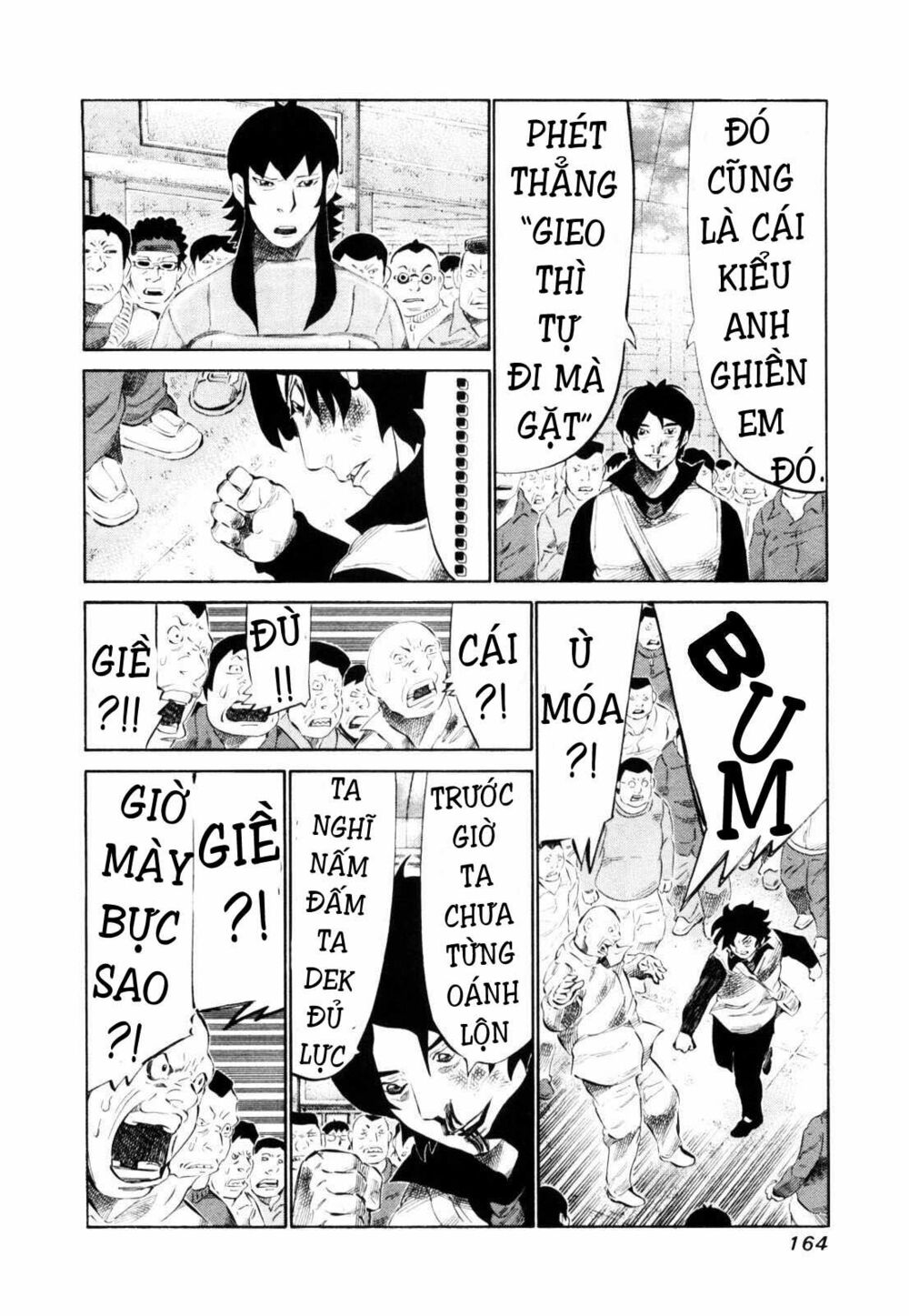 81 Diver: Chapter 112