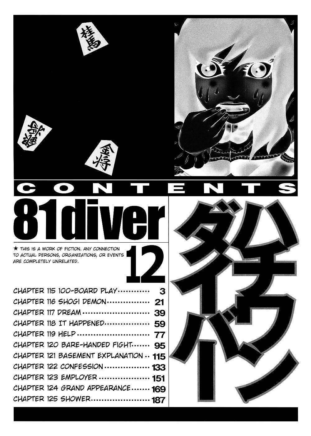 81 Diver: Chapter 115