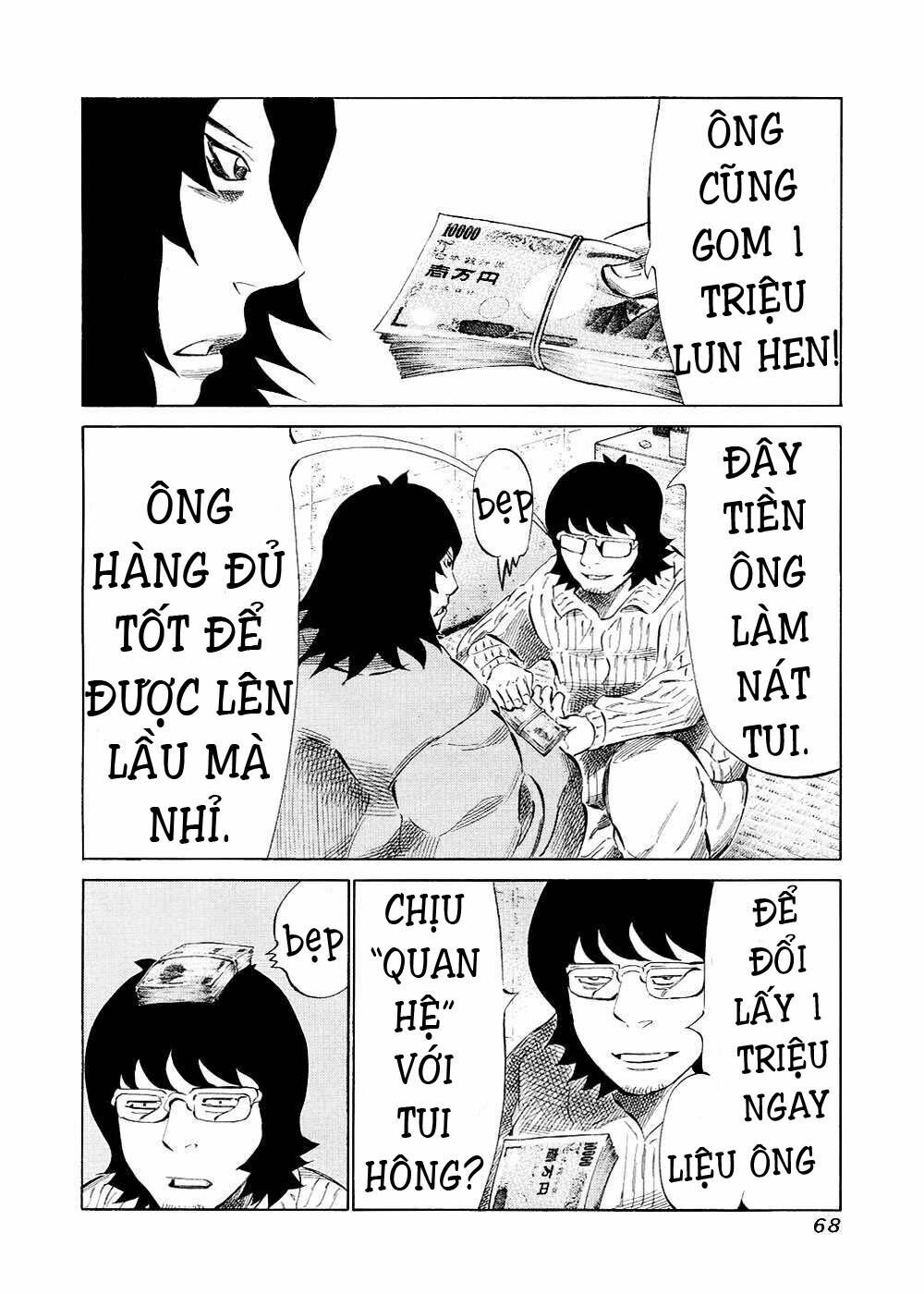 81 Diver: Chapter 118