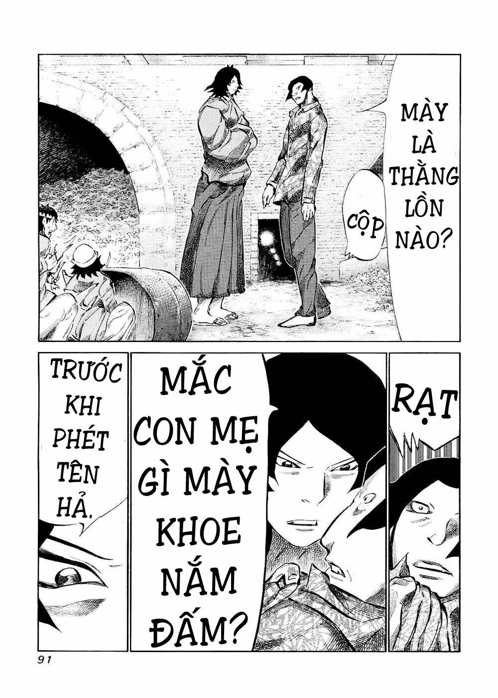 81 Diver: Chapter 119