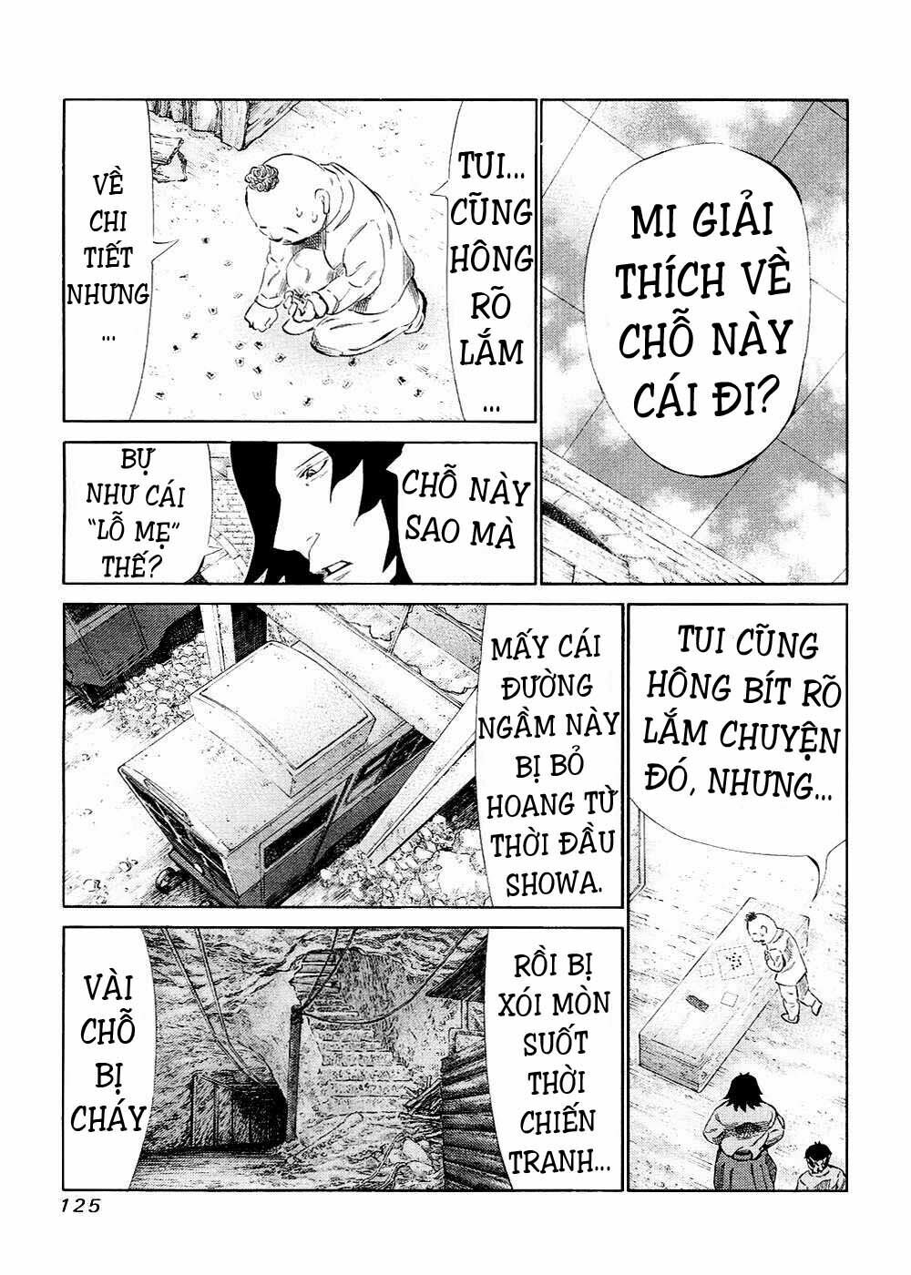 81 Diver: Chapter 121