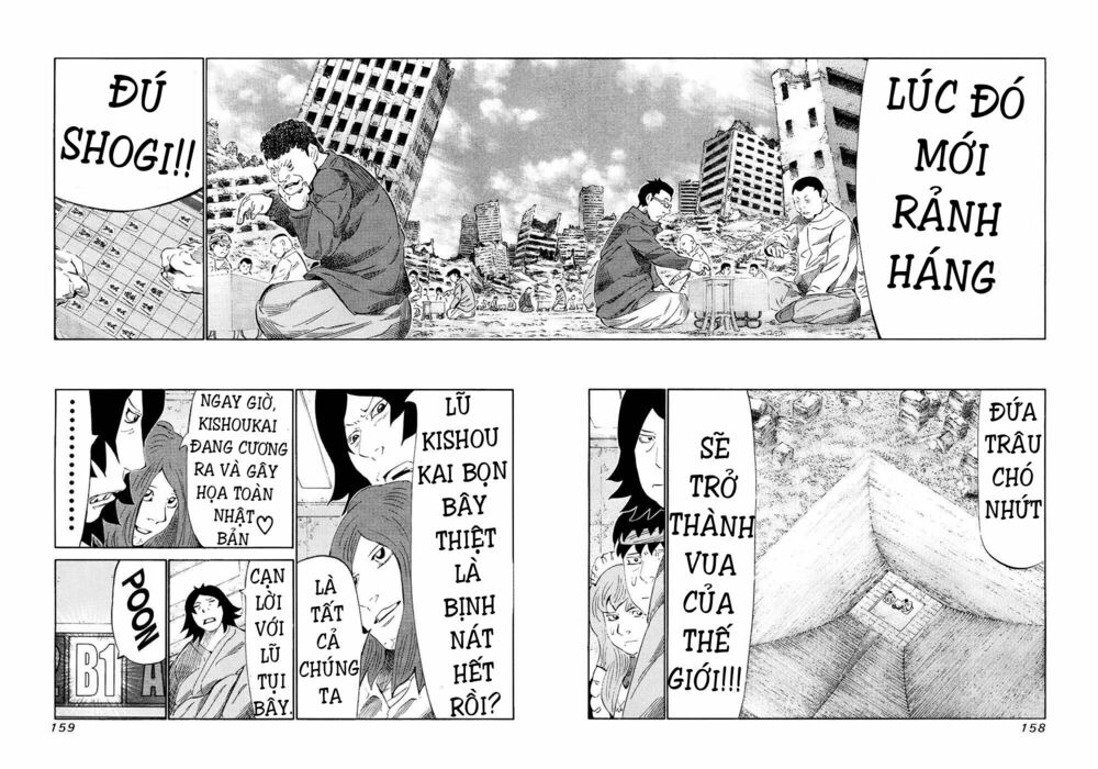 81 Diver: Chapter 123