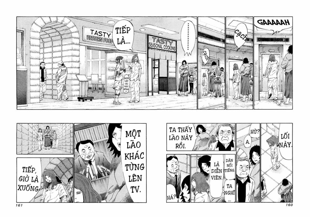 81 Diver: Chapter 123