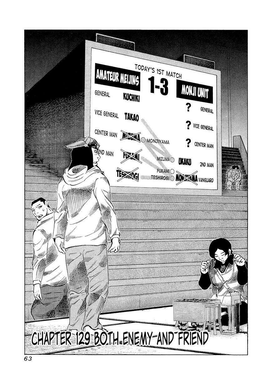 81 Diver: Chapter 129
