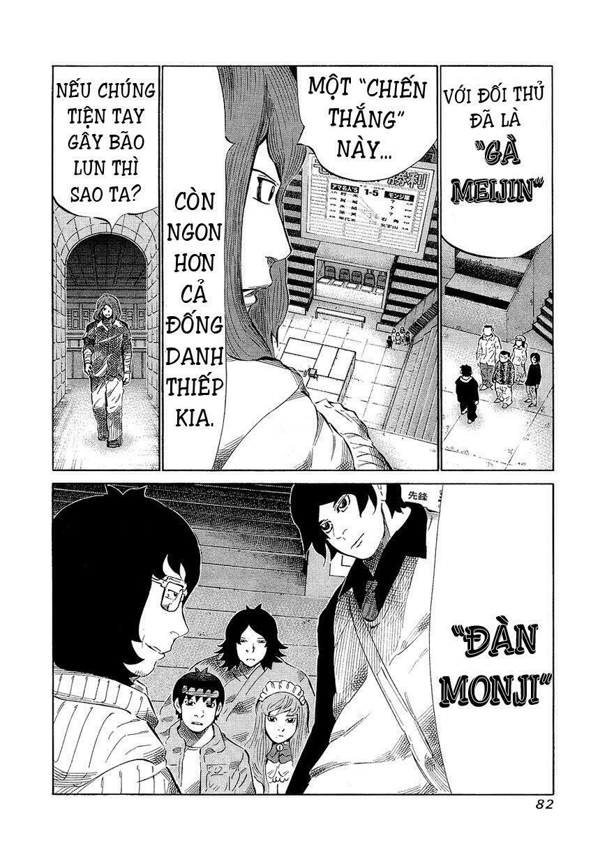 81 Diver: Chapter 130