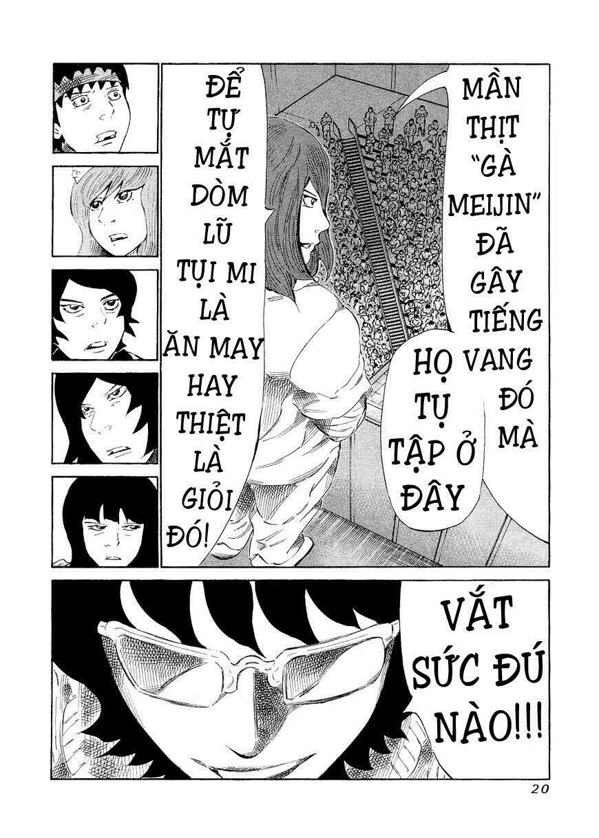 81 Diver: Chapter 137
