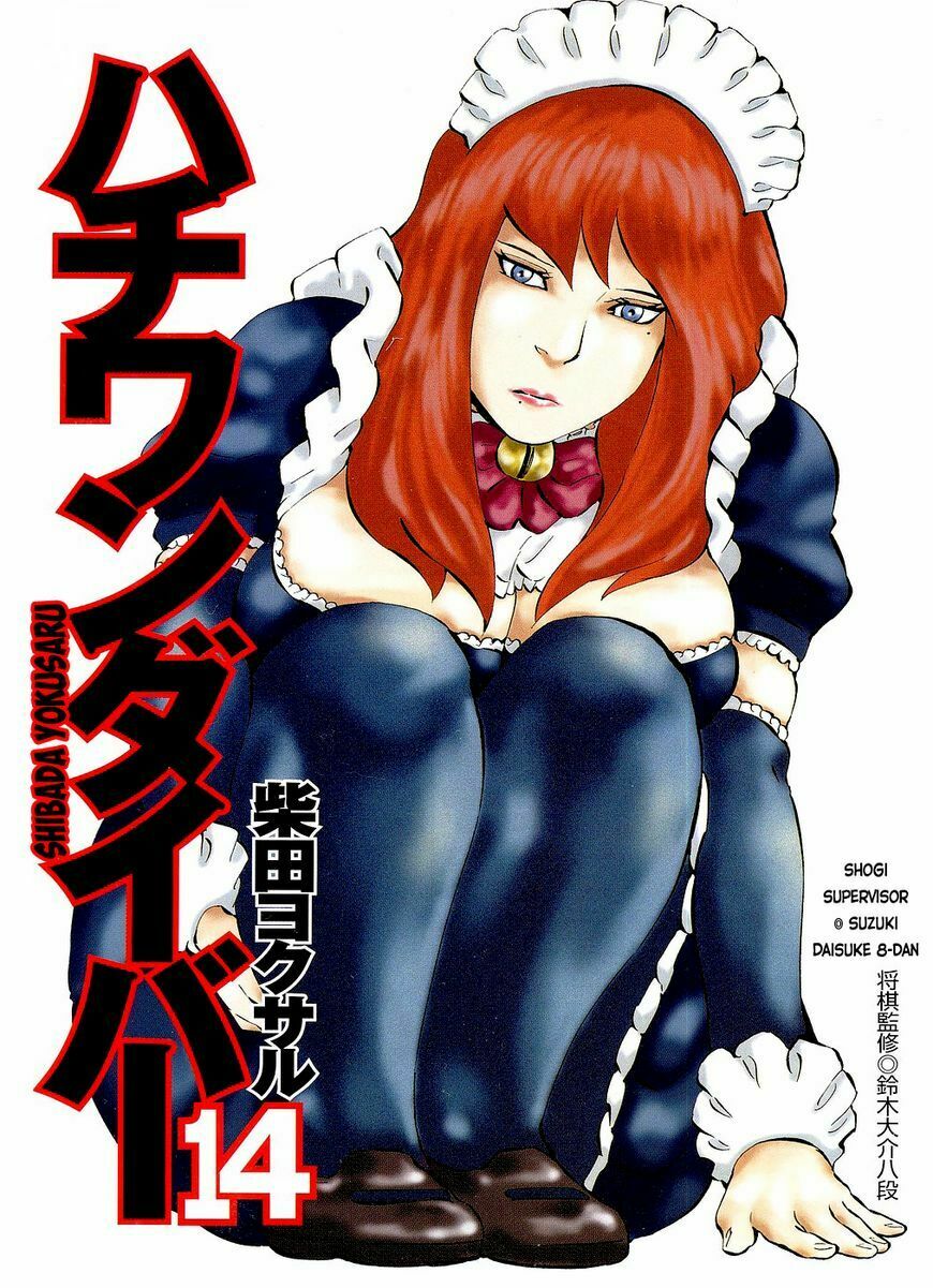 81 Diver: Chapter 137