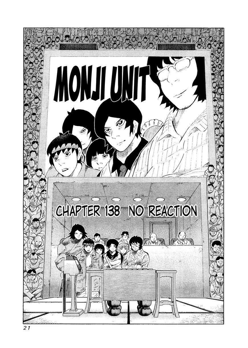 81 Diver: Chapter 138