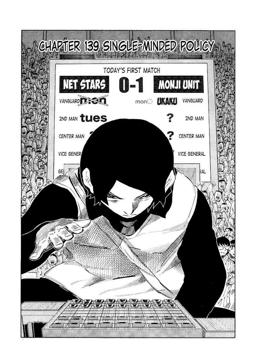 81 Diver: Chapter 139