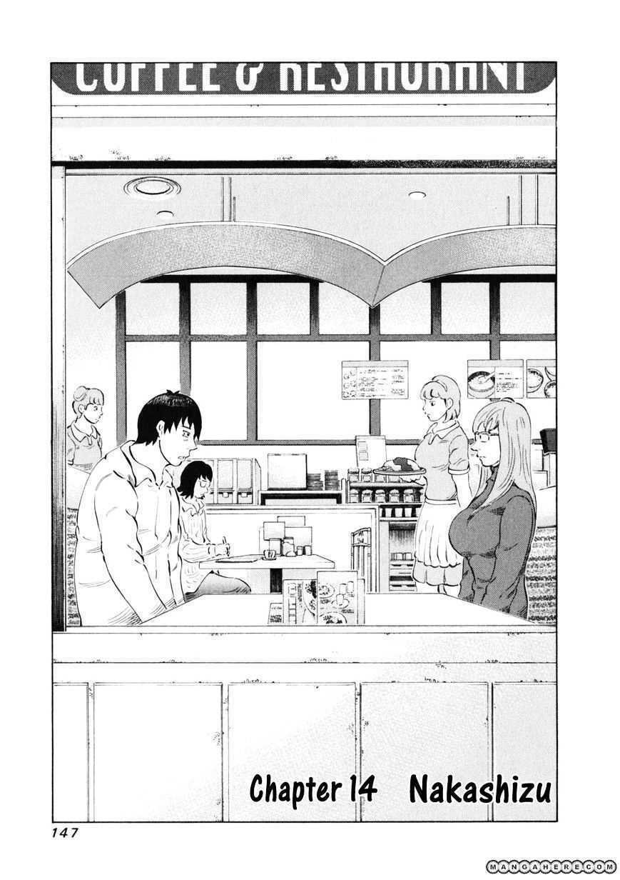 81 Diver: Chapter 14