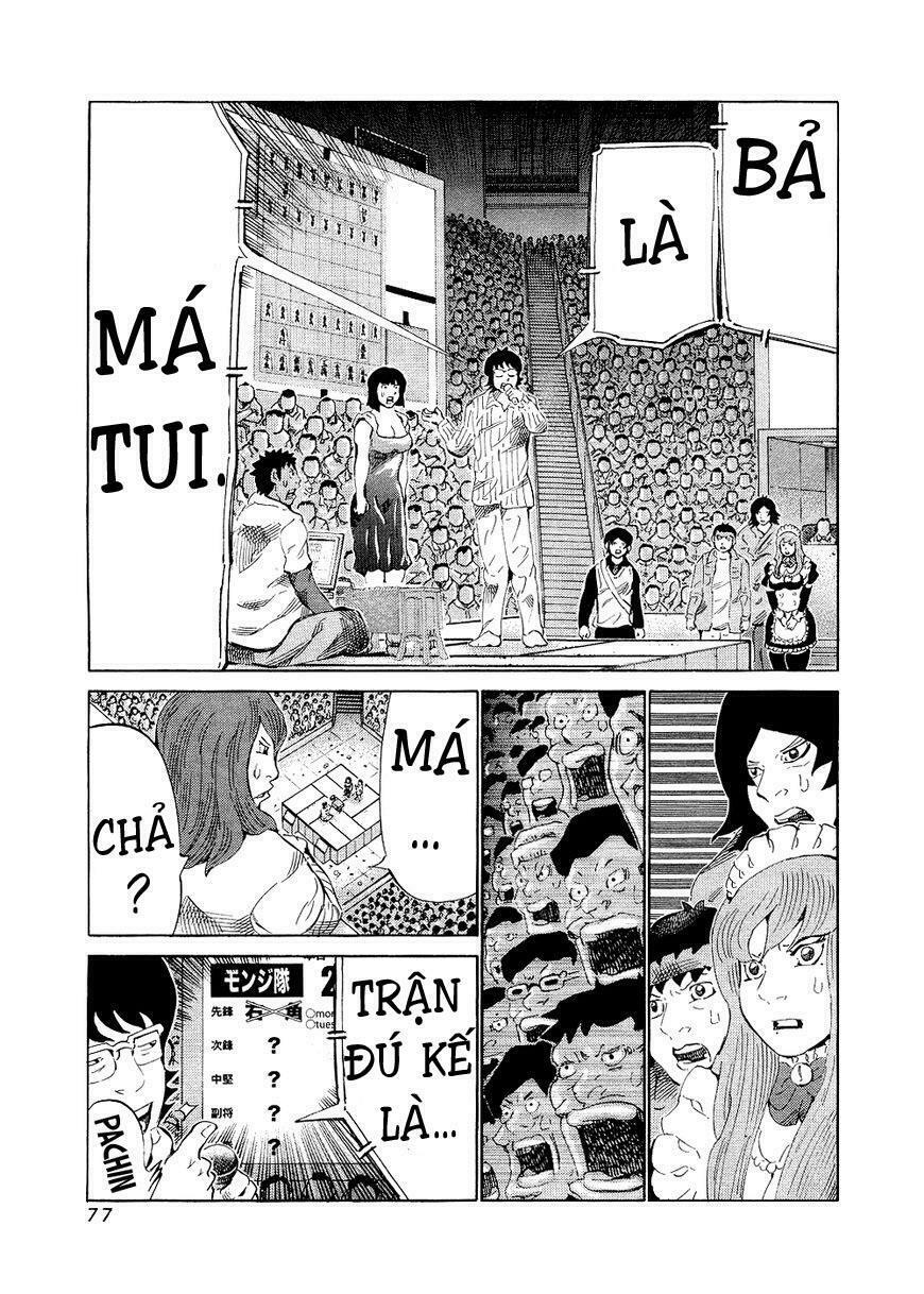 81 Diver: Chapter 141