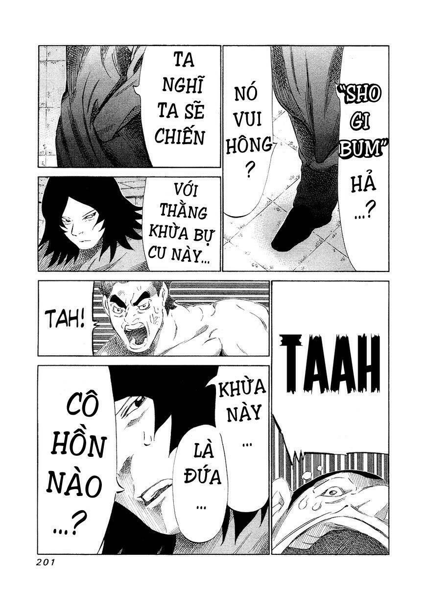 81 Diver: Chapter 147