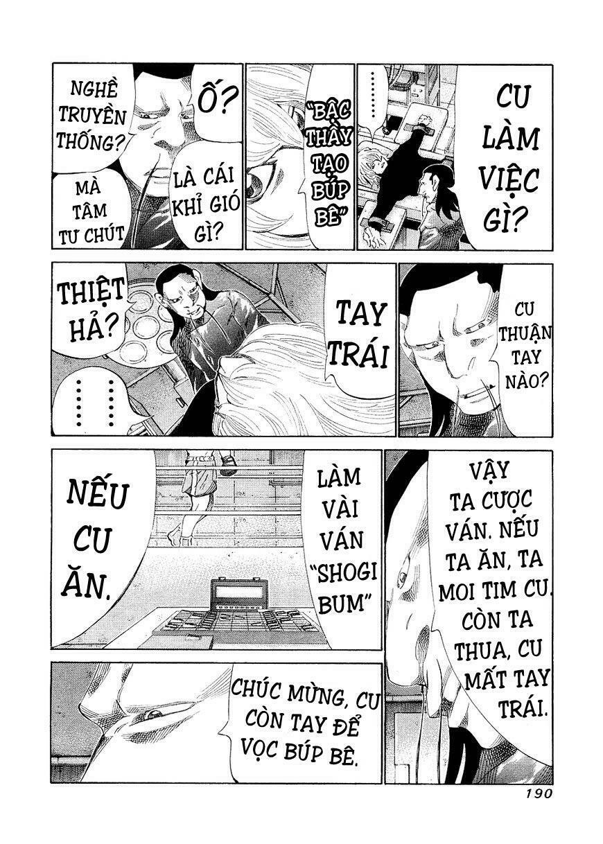 81 Diver: Chapter 147