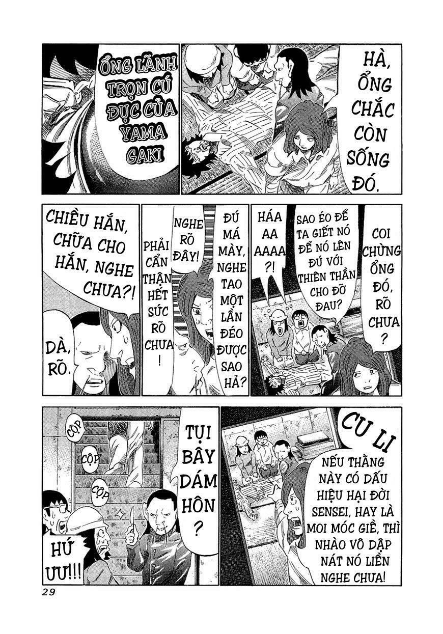 81 Diver: Chapter 149