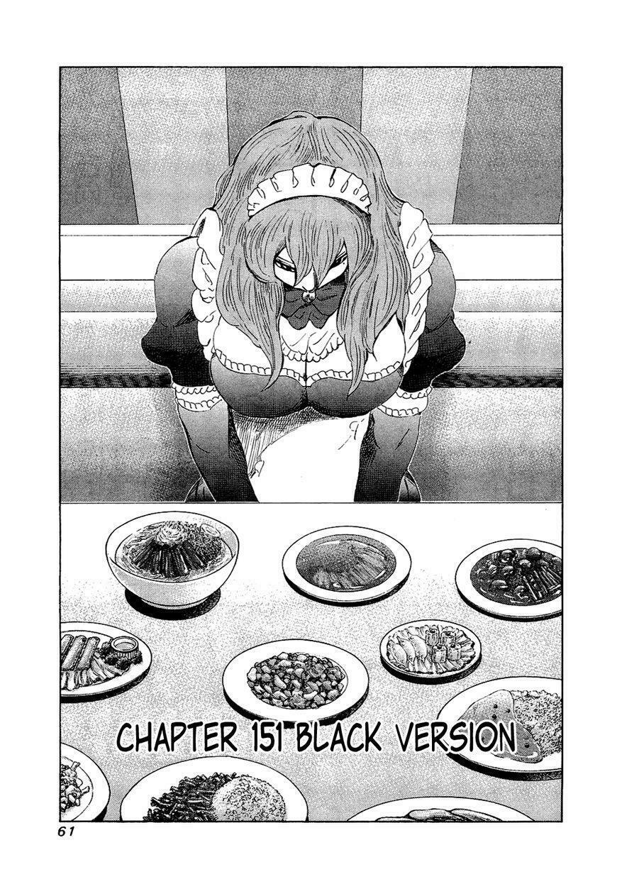 81 Diver: Chapter 151