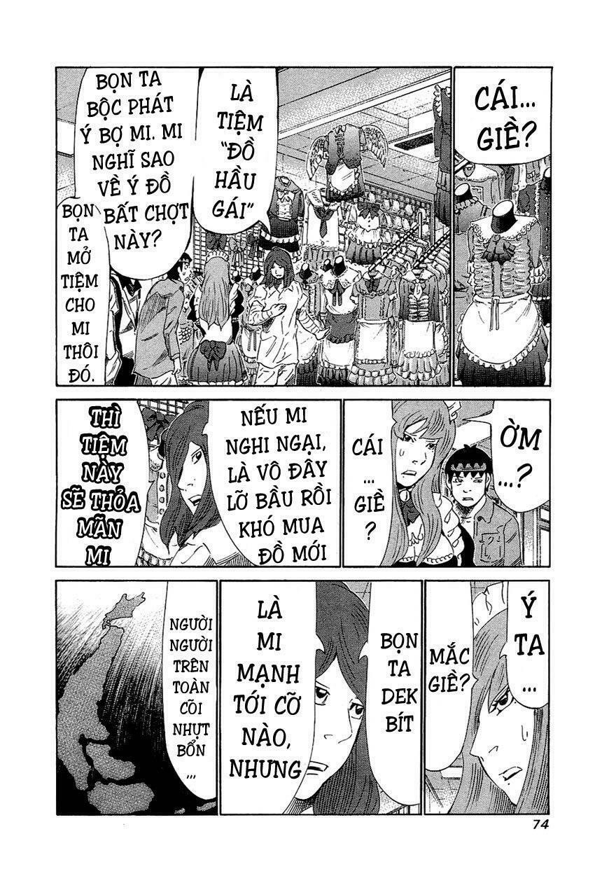 81 Diver: Chapter 151